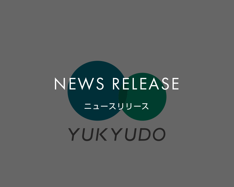 NEWS RELEASE|ニュースリリース